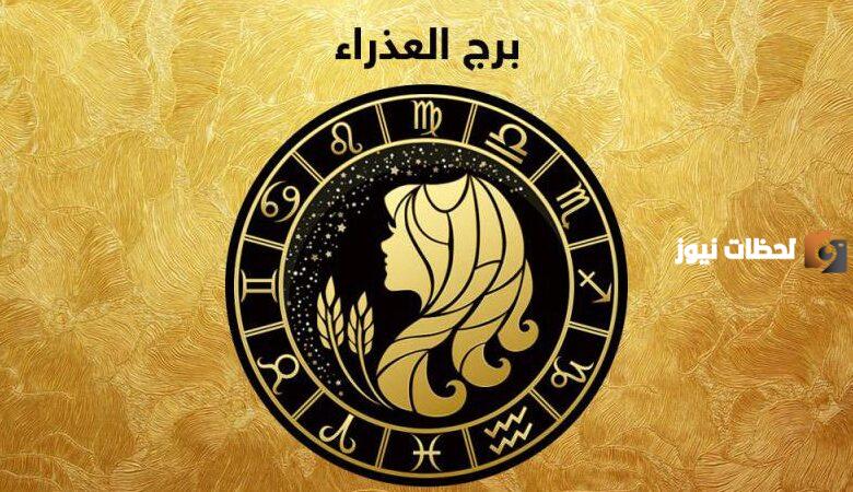 ما هو برج شهر 9 ومع من يتوافق من الأبراج