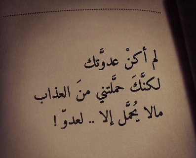 عبارات عن فراق الحبيب | شعر عن فراق الحبيب نزار قباني