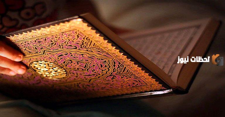 تعريف سورة ق من الاية 16 الى الاية 37