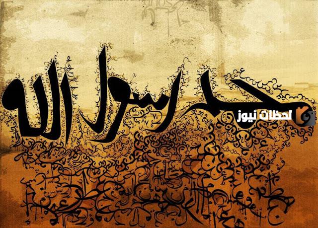 حديث عن الوفاء بالعهد | أحاديث عن الوفاء بِالْعَهْدِ من كتاب رياض الصالحين