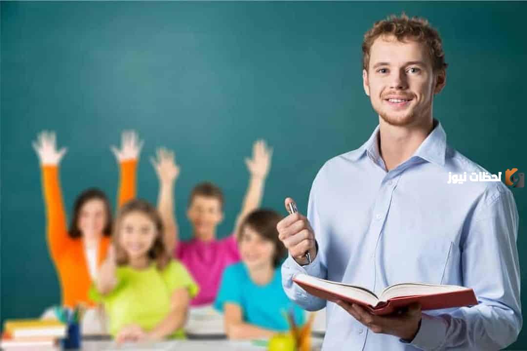 حوار بين شخصين عن احترام المعلم قصير للإذاعة المدرسية