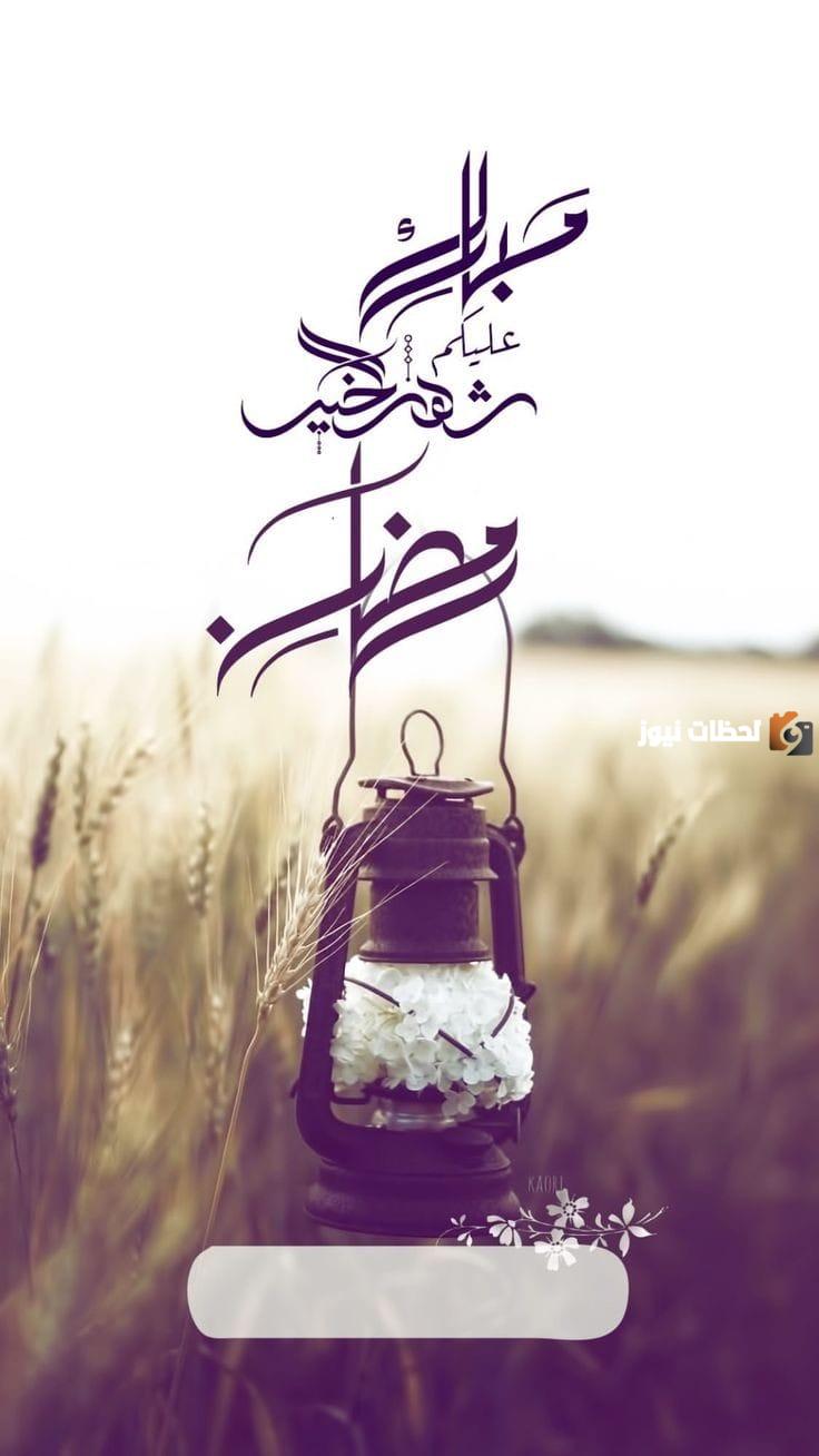 خلفيات رمضان للموبايل