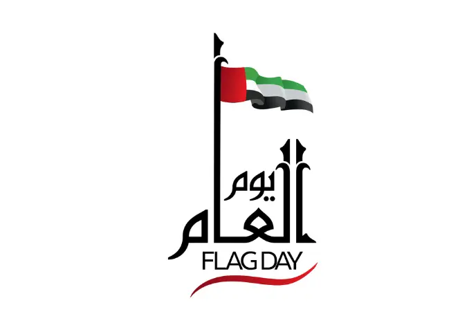 رسومات ليوم العلم الاماراتي