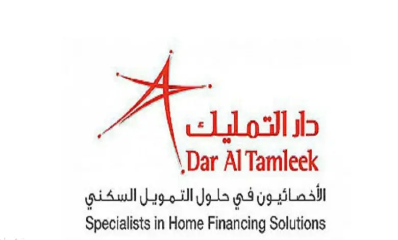 شروط امتلاك قطعة أرض من دار التمليك