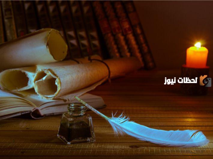 شعر الاعتذار في العصر العباسي وتاريخ نشئته وظهوره