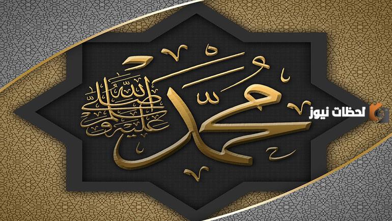 صفة جلوس النبي صلي الله علية وسلم عند الأكل | آداب الطعام