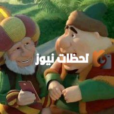 صور فنانيس جميلة ومضحكة