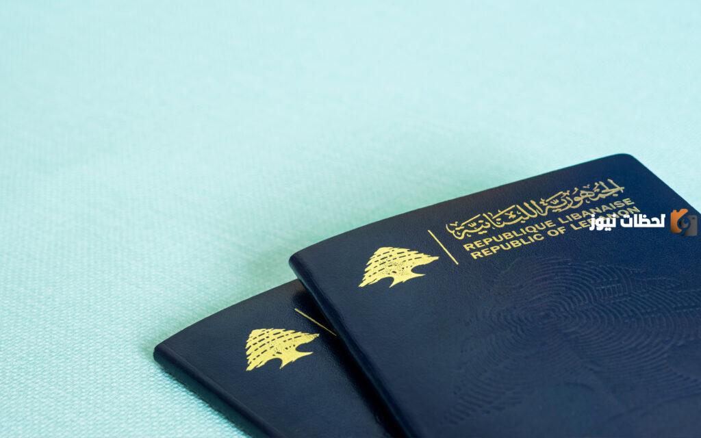 طرق التواصل مع القنصلية اللبنانية في دبي وشروط تجديد جواز السفر اللبناني ورسوم التجديد$