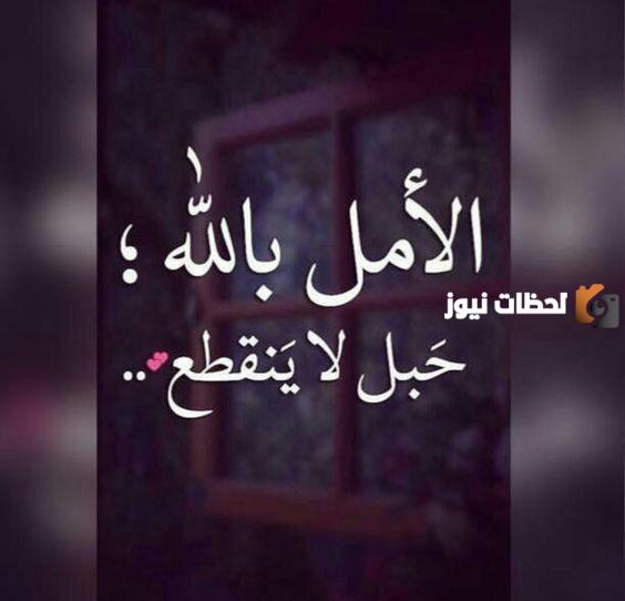 خواطر ايمانية قصيرة | عبارات عن الإيمان بالله جميلة ومميزة