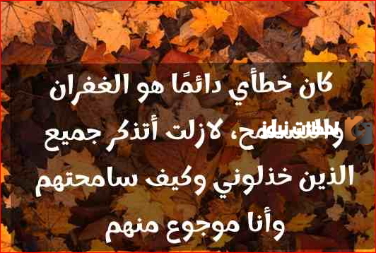 عبارات عن التعب من الحياة