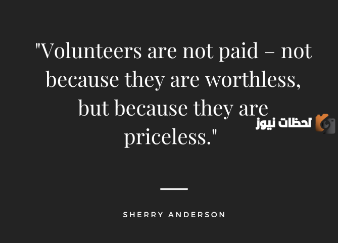 عبارات عن العمل التطوعي بالانجليزي