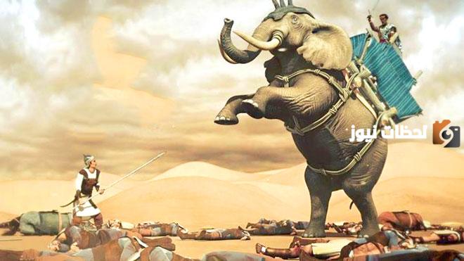 قصة أصحاب الفيل مبسطة للاطفال سهلة السرد