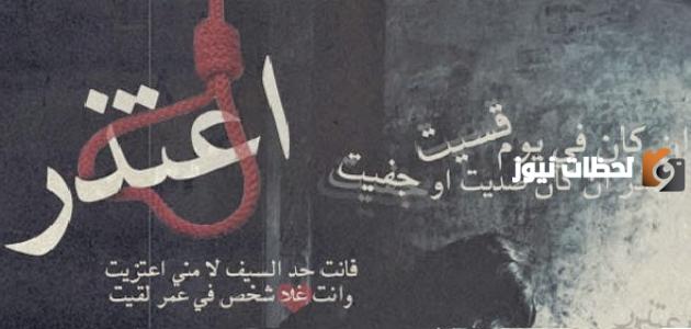 كلام اعتذار جميل