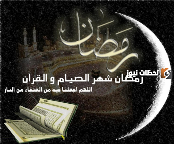 كلام مؤثر عن شهر رمضان في الغربة