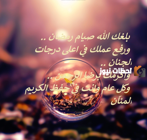 كلام مؤثر عن شهر رمضان في الغربة