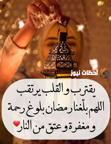 كلام مؤثر عن شهر رمضان في الغربة
