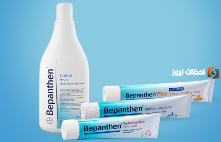 كم سعر كريم بيبانثين الازرق للتفتيح