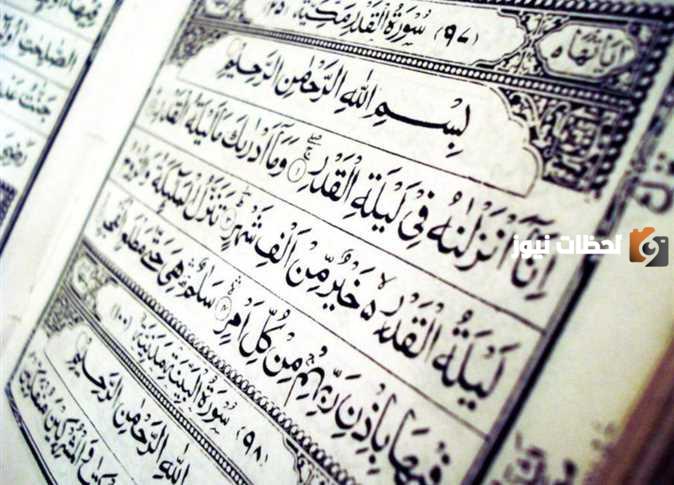 لماذا يتغير موعد ليلة القدر وكيف يتم تحريها؟