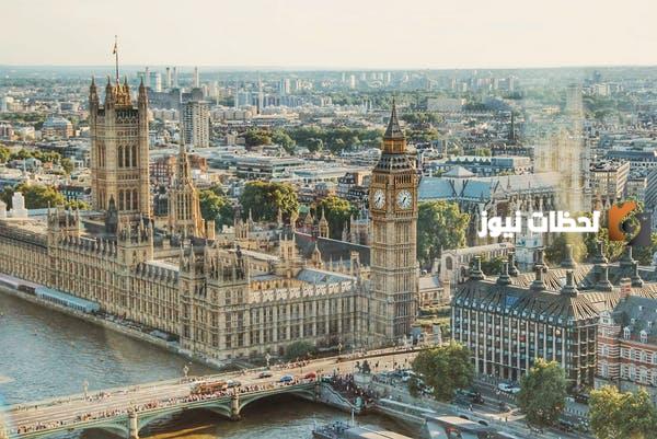 ما هي أفضل مدينة في بريطانيا للعوائل