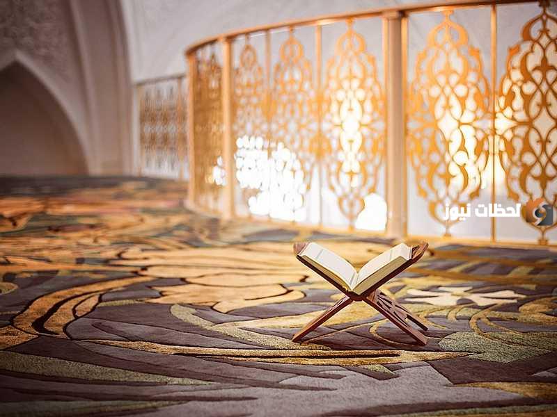 ما هي كفارة اليمين على المصحف