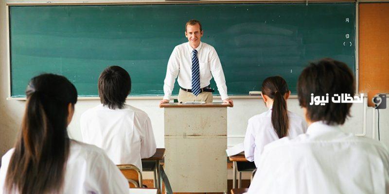 موضوع عن احترام المعلم | حكمة عن المعلم