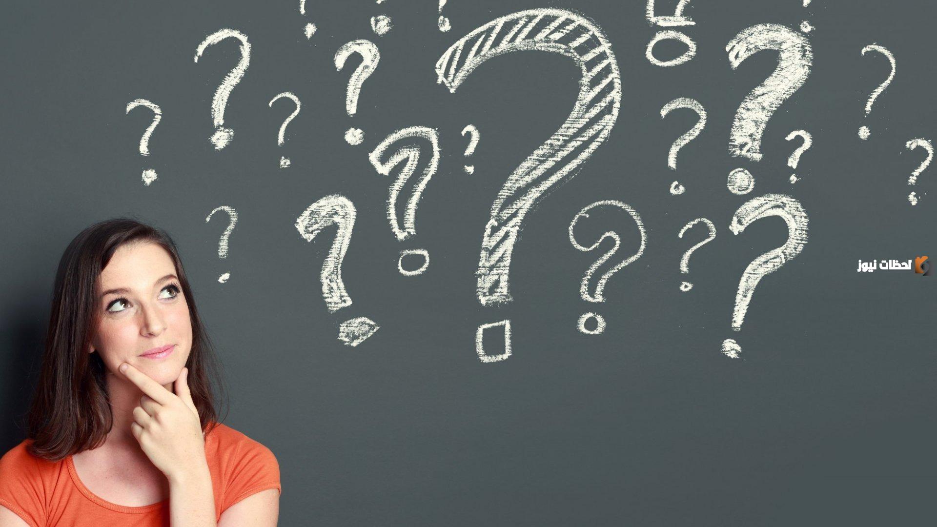 معلومات عامة غريبة جداً لم تعرفها من قبل