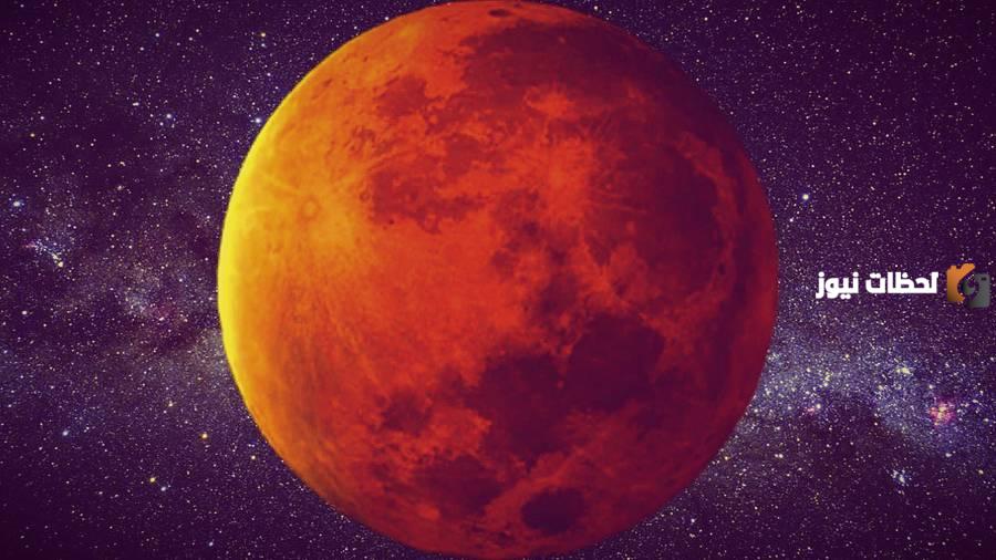 معلومات عن كوكب المريخ للأطفال مدهشة ومسلية جدا