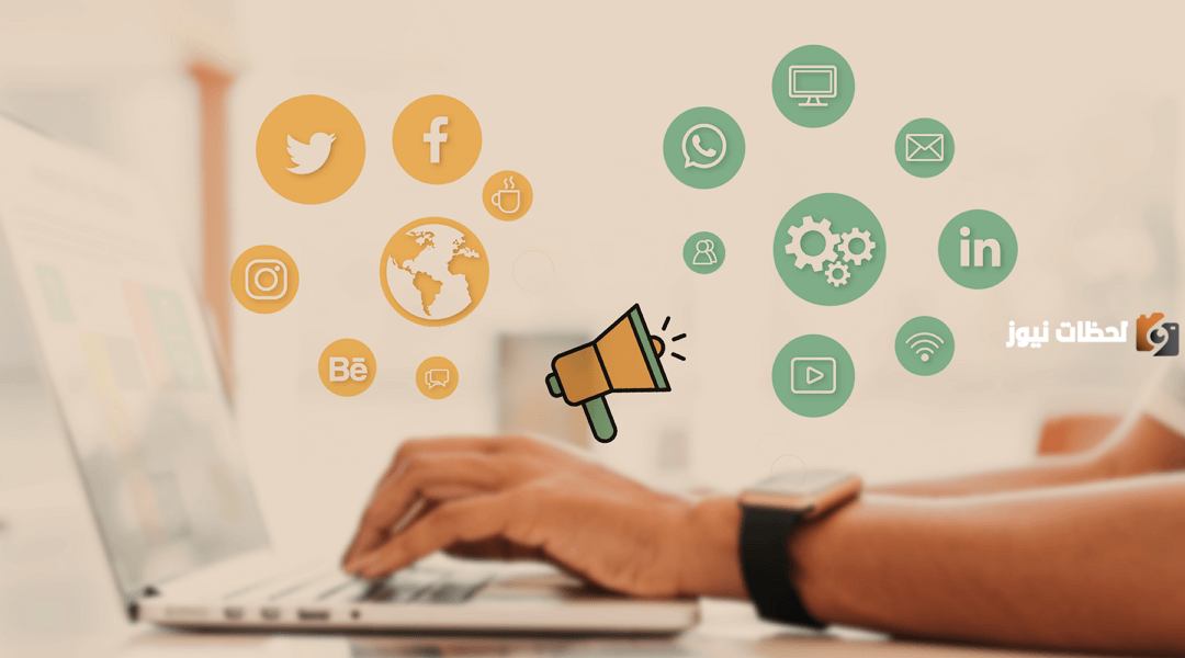 مفهوم التسويق الاجتماعي | مراحل تطور مفهوم التسويق الاجتماعي