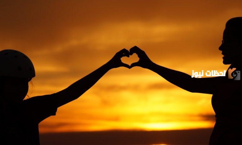 مفهوم الحب والصداقة | كيف تتطور العلاقة من الصداقة الى حب؟