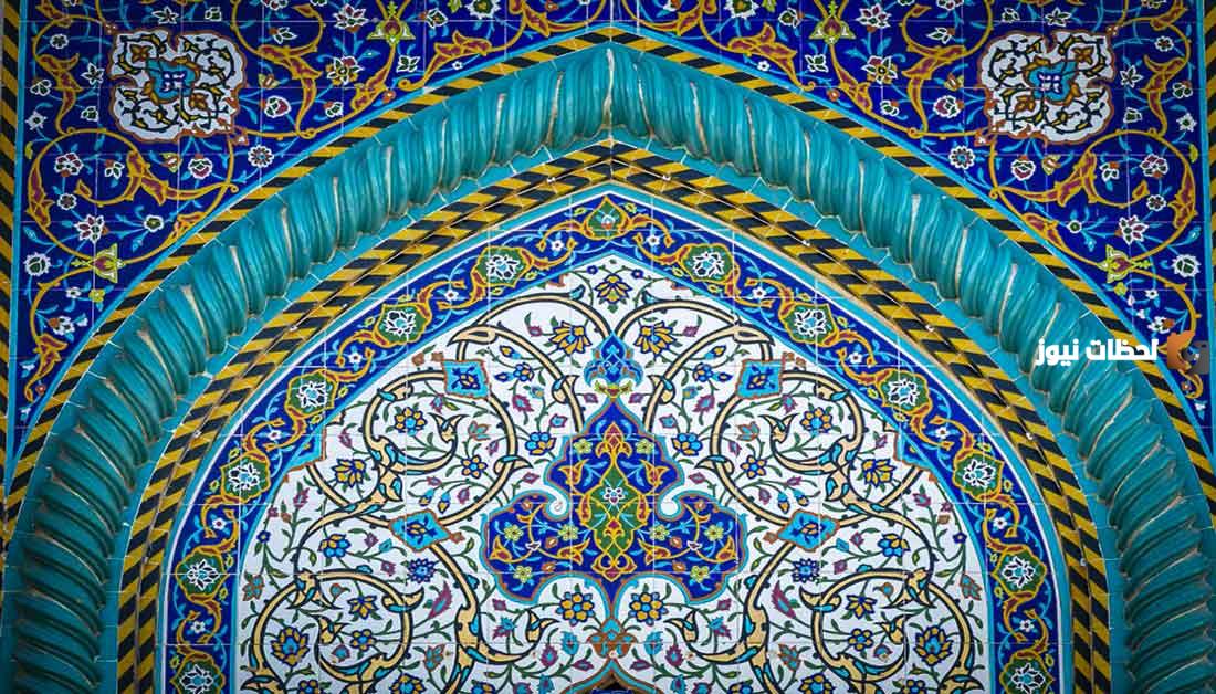 مفهوم الزخرفة الإسلامية | لماذا سميت الزخرفه الاسلامية بهذا الاسم؟