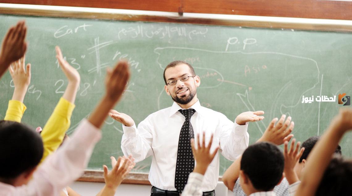 مفهوم المشاركة في الحياة المدرسية | ما المقصود بانشطة الحياة المدرسية؟