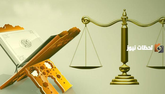 مفهوم زواج المتعة حكم زواج المتعة في المذاهب الأربعة