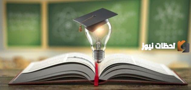 مقدمة فقرة الحكمة للإذاعة المدرسية