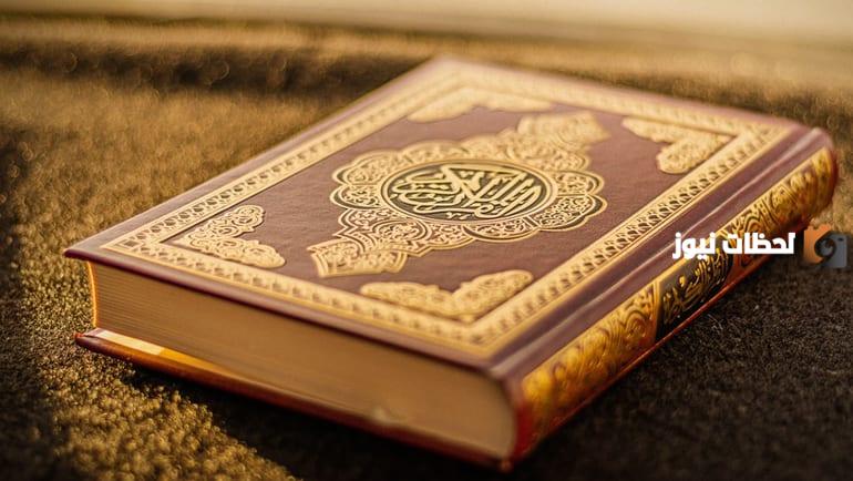 مواضيع سورة النساء وسبب تسميتها بهذا الاسم