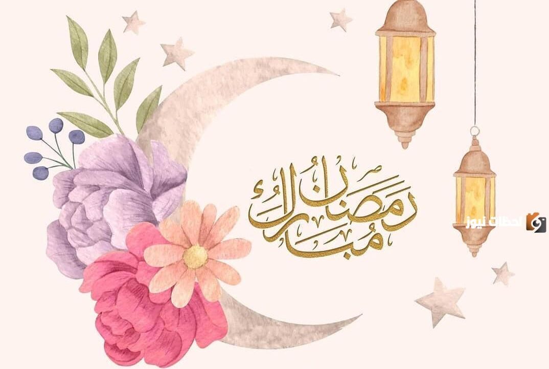 ثيمات جديدة عن شهر رمضان