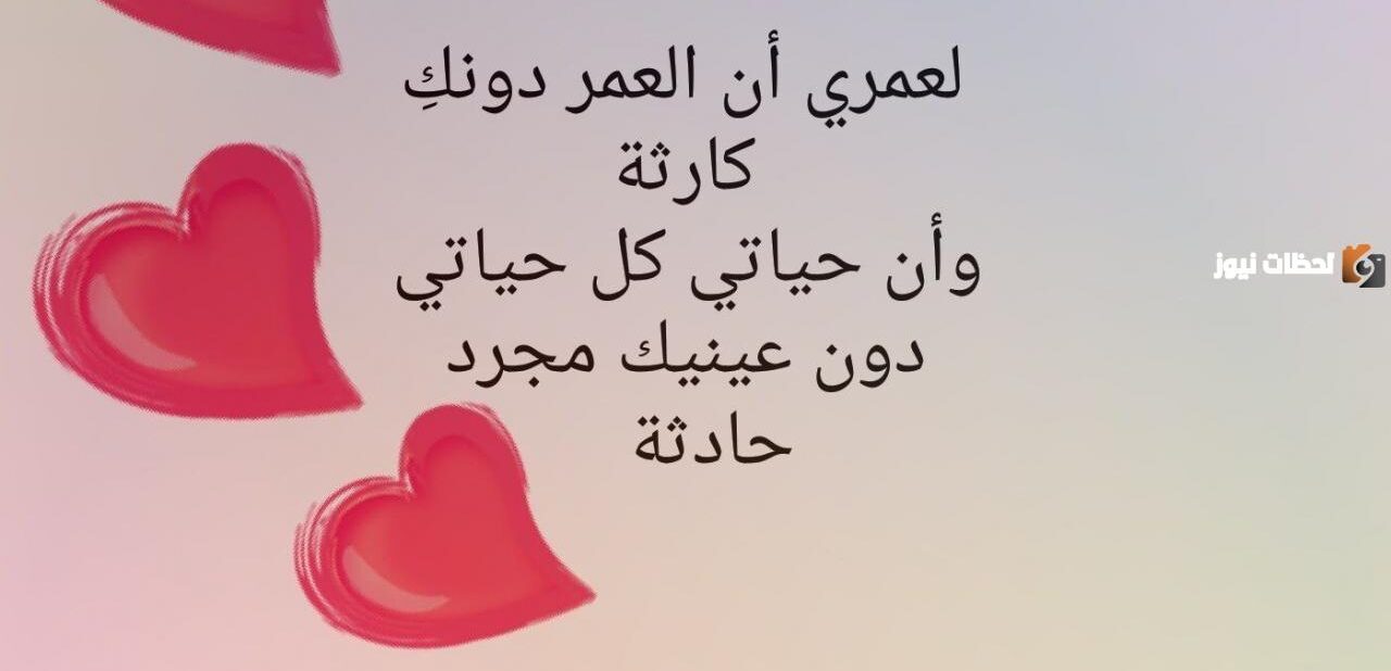 كلمات حب جميلة ورومانسية كلمات حب جميلة ورومانسية