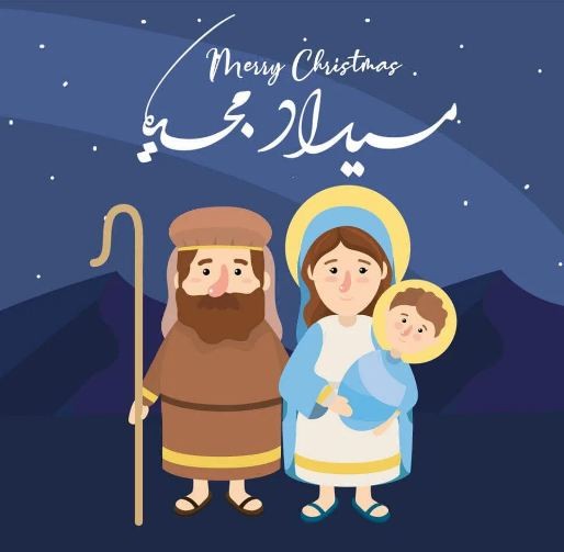 شعر عن عيد الميلاد المجيد | تهنئة عيد الميلاد المجيد 2025