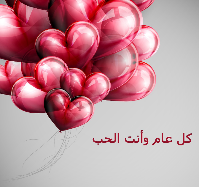 رسالة حب لصديقتي في عيد ميلادها