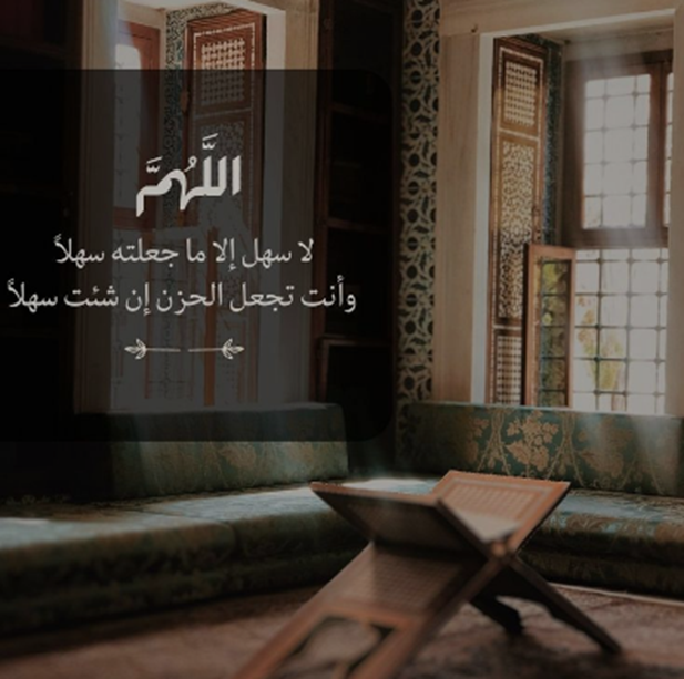 ادعية لتسهيل الحفظ | أجمل الأدعية لتسهيل الحفظ على الطلاب