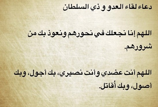 دعاء الهم و الفرج | دعاء الفرج من القرآن الكريم