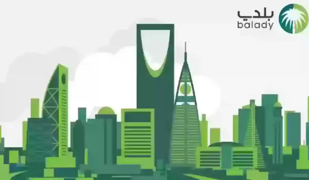أسهل طريقة ممكنة .. كيفية الاستعلام عن مخالفات البلدية عبر المراقب الالكتروني 1445
