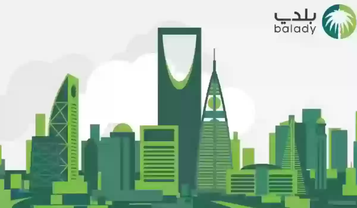 أسهل طريقة ممكنة .. كيفية الاستعلام عن مخالفات البلدية عبر المراقب الالكتروني 1445