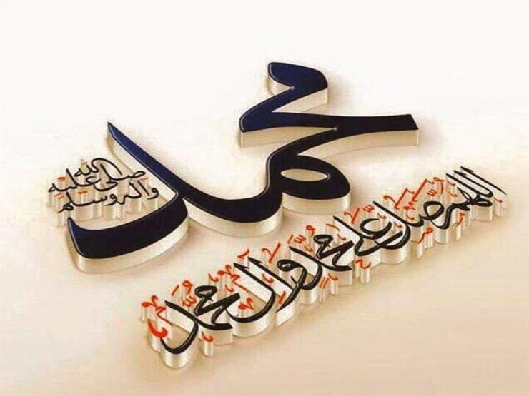 كلمات في حب الرسول | عبارات مميزة في حب الرسول