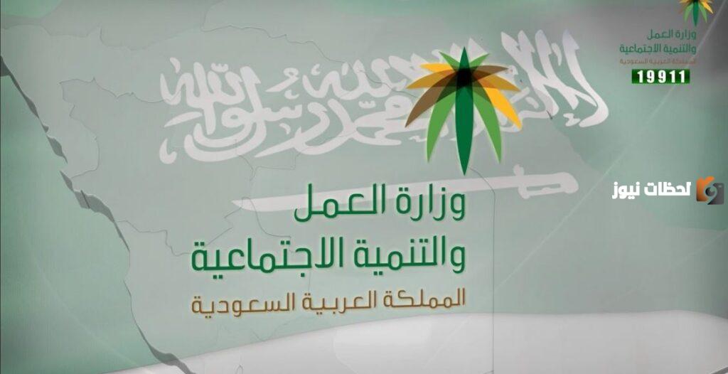 على الفور..طريقة الاستعلام عن تغيب وافد برقم الإقامة