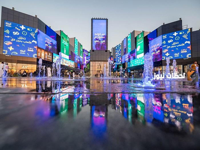 المدن والدول التي توجد داخل منطقة بوليفار بمدينة الرياض