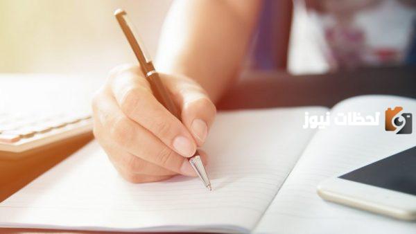 نماذج رسائل إدارية جاهزة للطباعة بصيغة pdf