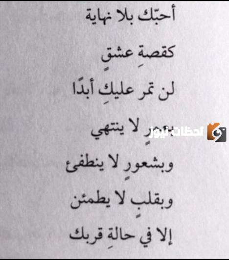 حكم وأمثال قصيرة جداً عن الحب