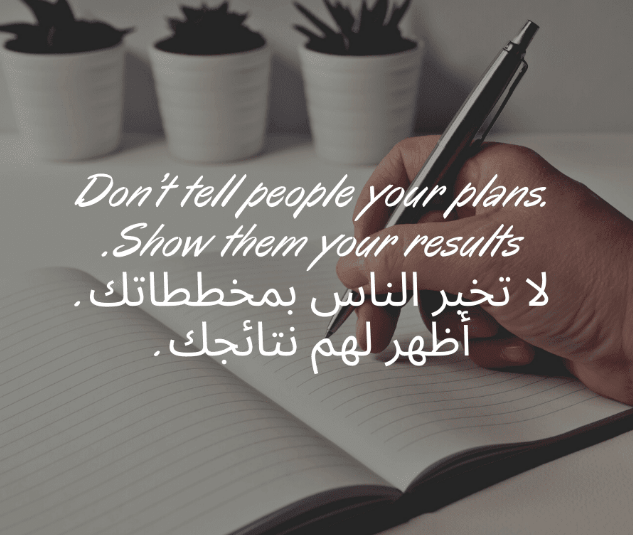 مقولات عبارات جميلة بالانجليزي قصيره