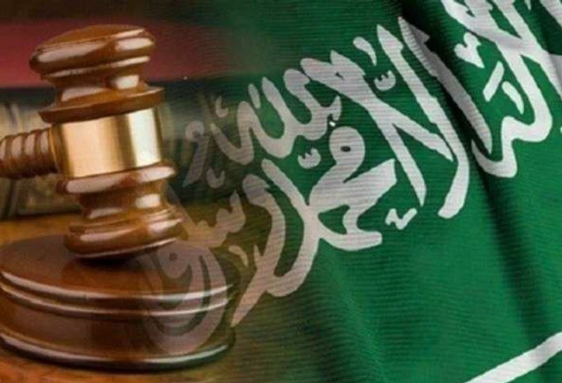طرق الاستعلام عن العفو الملكي برقم الهوية في السعودية وشروط الحصول عليه