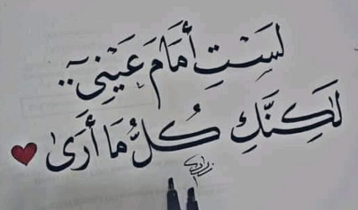 اجمل خواطر الحب والرومانسية .. خواطر رومانسية تويتر